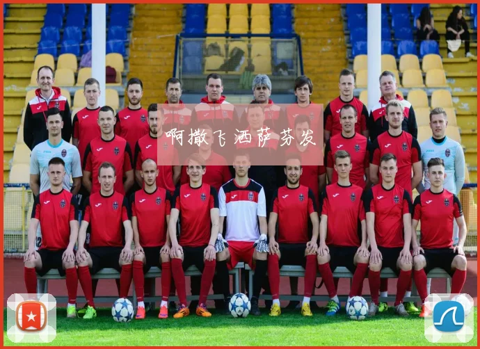 cctv欧冠线直播指南 本轮焦点大战赛程转播时间详解