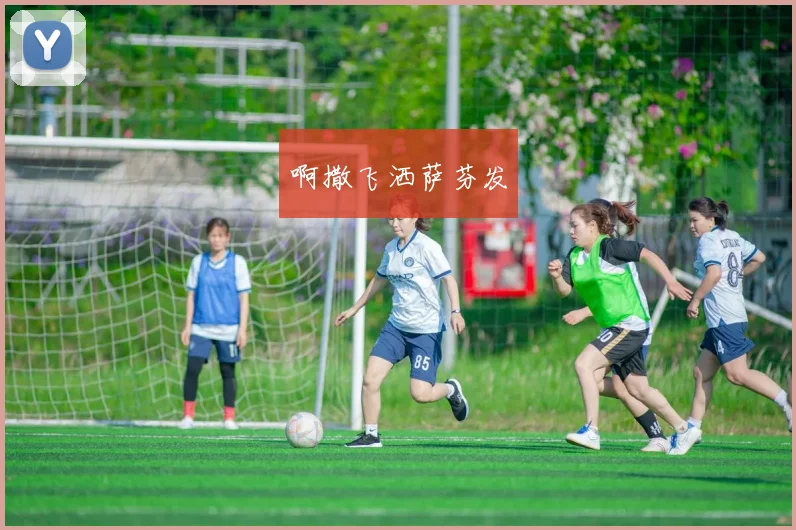 cctv欧冠线直播指南 本轮焦点大战赛程转播时间详解